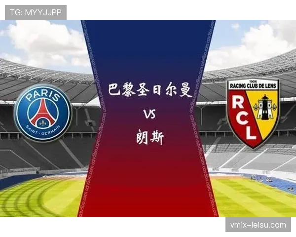 朗斯主场0-2不敌尼斯,争夺欧战资格形势告急 朗斯主场0-2不敌尼斯,争夺欧战资格形势告急